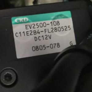 EV2500-108-C11E2B4