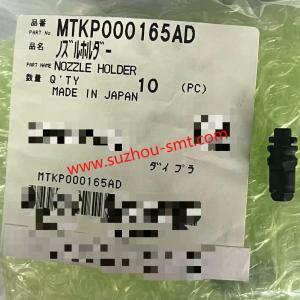 MTKP000165AD