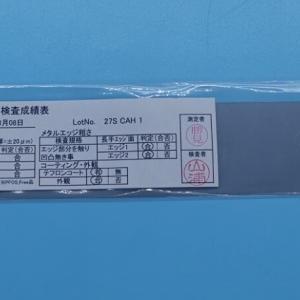 N610155679AA.N510065897AA